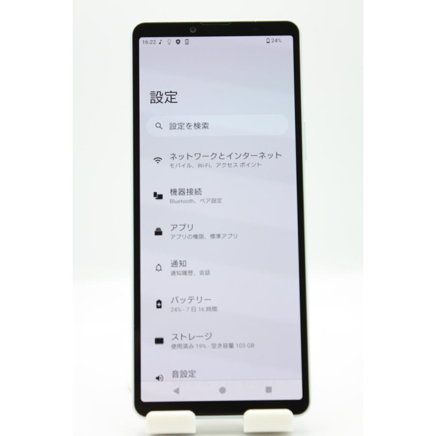 Xperia 10 VI 訳あり特価 SOG14 au版SIMフリー ブルー Bランク