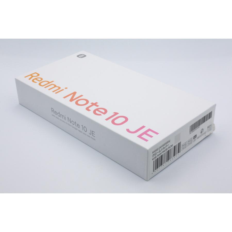 Redmi 美品 Note 10 JE XIG02 SIMロック解除済み クロームシルバー A
