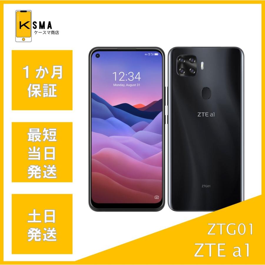 ZTE ZTE a1 ZTG01 ブラック SIMロック解除済み Bランク : ケースマ商店