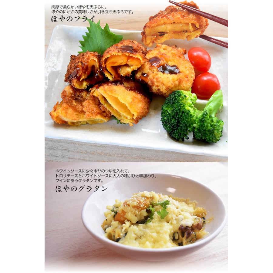 ほや ホヤ おさしみ 三陸 気仙沼 お取り寄せグルメ お好み肉厚 お刺身 海鮮 海鞘 :0002ybh061600100:気仙沼素材屋 Yahoo!店 - 通販 - Yahoo!ショッピング ほや ホヤ おさしみ 三陸 気仙沼 お取り寄せグルメ お好み肉厚 お刺身 海鮮 海鞘 :0002ybh061600100:気仙沼素材屋 Yahoo!店 - 通販 - Yahoo!ショッピング