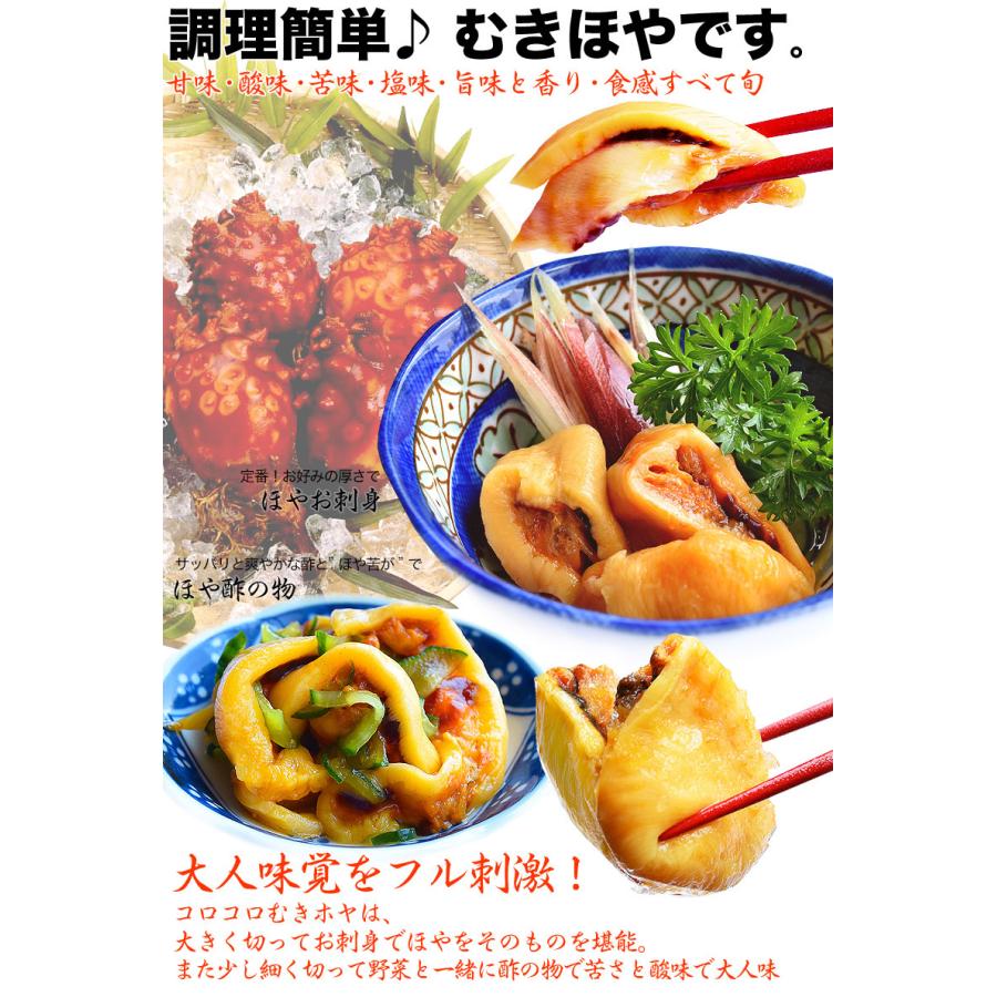 ほや ホヤ おさしみ 三陸 気仙沼 お取り寄せグルメ お好み肉厚 お刺身 海鮮 海鞘 :0002ybh061600100:気仙沼素材屋 Yahoo!店 - 通販 - Yahoo!ショッピング ほや ホヤ おさしみ 三陸 気仙沼 お取り寄せグルメ お好み肉厚 お刺身 海鮮 海鞘 :0002ybh061600100:気仙沼素材屋 Yahoo!店 - 通販 - Yahoo!ショッピング