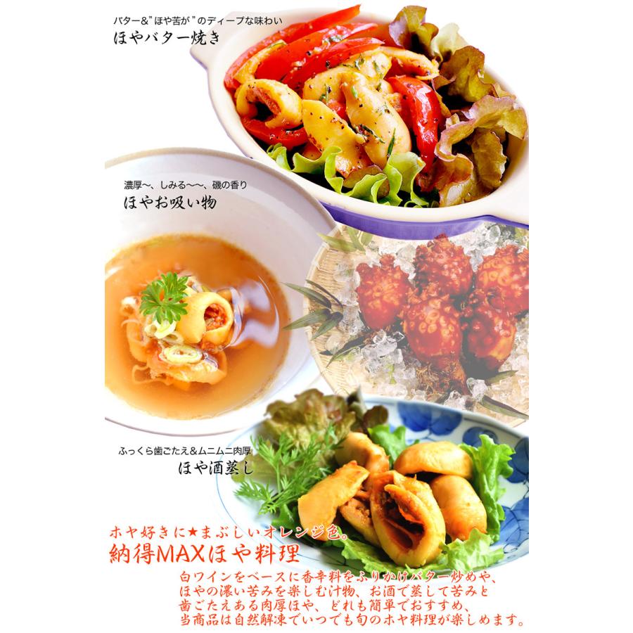 ほや ホヤ おさしみ 三陸 気仙沼 お取り寄せグルメ お好み肉厚 お刺身 海鮮 海鞘 :0002ybh061600100:気仙沼素材屋 Yahoo!店 - 通販 - Yahoo!ショッピング ほや ホヤ おさしみ 三陸 気仙沼 お取り寄せグルメ お好み肉厚 お刺身 海鮮 海鞘 :0002ybh061600100:気仙沼素材屋 Yahoo!店 - 通販 - Yahoo!ショッピング