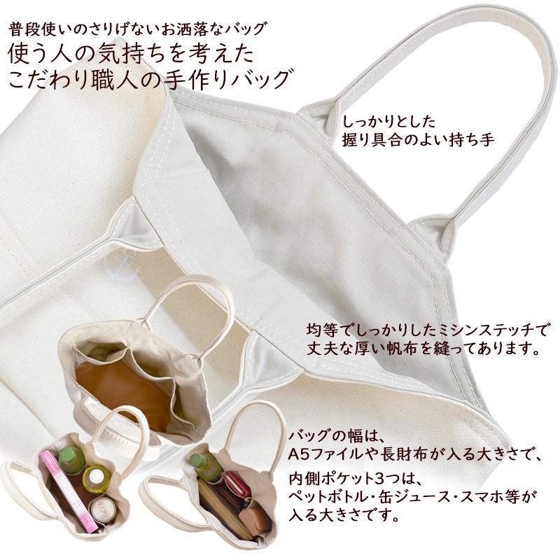 バッグ トート ハンドメイド 気仙沼製 長年愛用できる良質シンプルデザイン ウエーブトート 帆布 ハンプ 手作り プレゼント Mast Hanp マストハンプ 0005mca 気仙沼素材屋 Yahoo 店 通販 Yahoo ショッピング