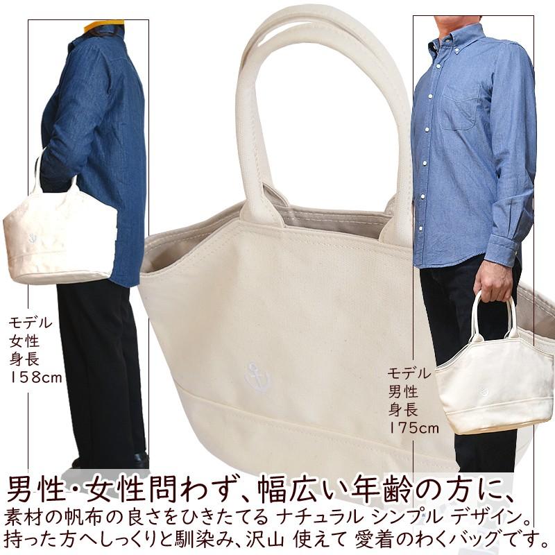 バッグ トート ハンドメイド 気仙沼製 長年愛用できる良質シンプルデザイン ウエーブトート 帆布 ハンプ 手作り プレゼント Mast Hanp マストハンプ 0005mca 気仙沼素材屋 Yahoo 店 通販 Yahoo ショッピング