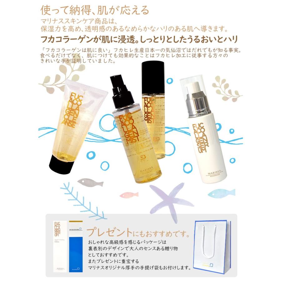 化粧品 スキンケア セット 送料無料 サメコラーゲンno 1 クレンジング 化粧水 乳液 ３点 気仙沼 マリナス 化粧品 ｋｅｓｅｍｏ ｍａｒｉｎｕｓ Kesemo Set01 Kesemo Set01 気仙沼素材屋 Yahoo 店 通販 Yahoo ショッピング