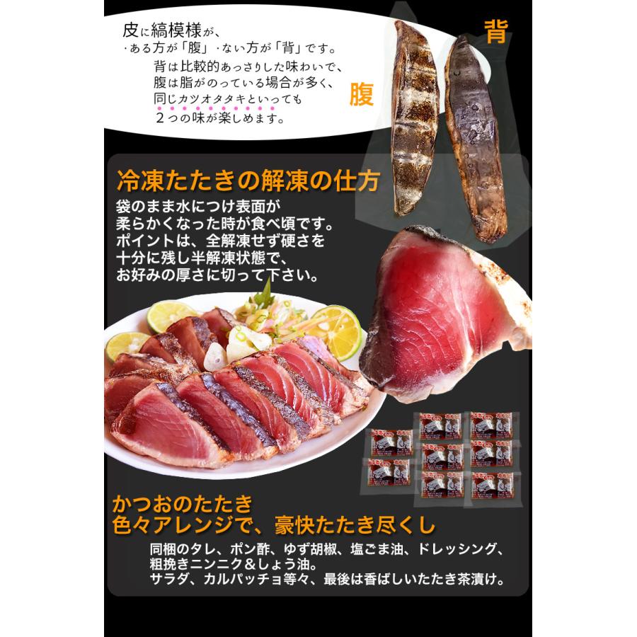 ギフト かつお 素材屋お得セットｃ 送料無料 たたき４節 ハラス１ｋｇ ８ １５枚入 カツオ 鰹 ハランボ かつお たたき お中元 お歳暮 贈答品 父の日 Set 気仙沼素材屋 Yahoo 店 通販 Yahoo ショッピング