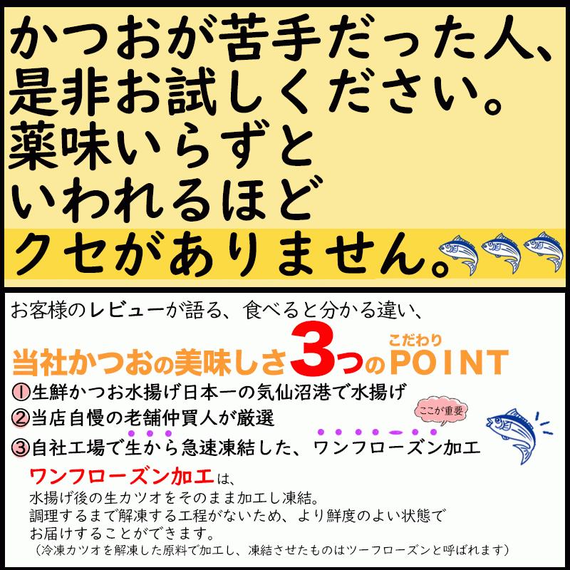 ギフト かつお 素材屋お得セットｄ 送料無料 たたき２節とハラス １ｋｇ １０ １５枚入 カツオ 鰹 かつおのたたき お中元 贈答品 父の日 プレゼント Set 気仙沼素材屋 Yahoo 店 通販 Yahoo ショッピング