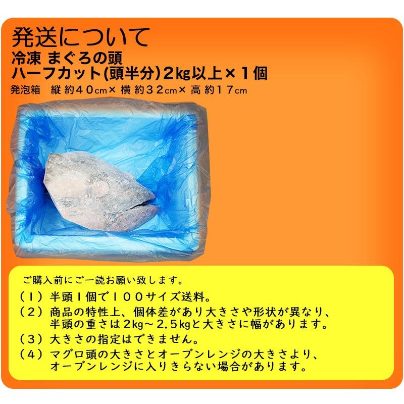 まぐろ 鮪 メバチマグロ 半頭２kg以上 １個 アウトドア キャンプ バーベキュー食材 野外 ｂｂｑ メバチマグロ かぶと焼き 兜 B級グルメ お取り寄せグルメ Y Mebati Atama2 気仙沼素材屋 Yahoo 店 通販 Yahoo ショッピング