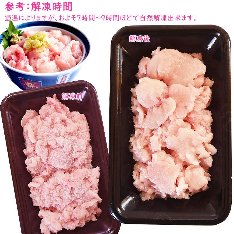 メカジキ 中落ち ２００ｇ 海鮮丼２杯分 お刺身 丼ぶり 天然 無添加 無着色 お取り寄せグルメ めかじき 特産品 名物商品 Y 0 気仙沼素材屋 Yahoo 店 通販 Yahoo ショッピング