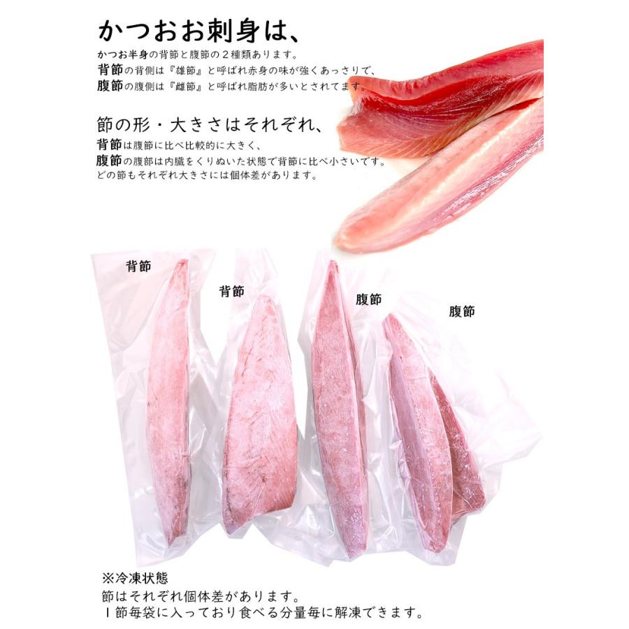 お取り寄せグルメ かつお お刺身４節 ８００ｇ 気仙沼亀洋丸船 戻り鰹一本釣の船凍品 お中元 贈答品 三陸 カツオ おさしみ Y 800 気仙沼素材屋 Yahoo 店 通販 Yahoo ショッピング