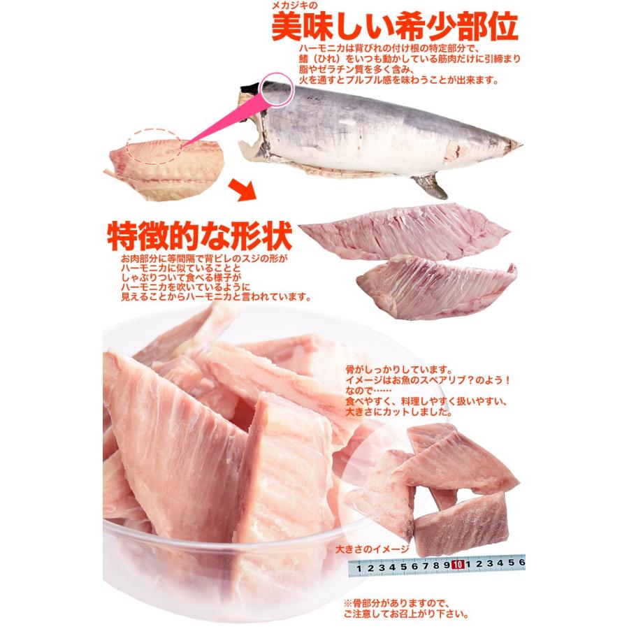 モーニングショーで紹介!メカジキ ハーモニカ 1kg テレビ 秘密のケンミンSHOWでも紹介 珍・希少部位 めかじき 特産品 BBQ :y64909552:気仙沼素材屋 Yahoo!店 - 通販 - Yahoo!ショッピング モーニングショーで紹介!メカジキ ハーモニカ 1kg テレビ 秘密のケンミンSHOWでも紹介 珍・希少部位 めかじき 特産品 BBQ :y64909552:気仙沼素材屋 Yahoo!店 - 通販 - Yahoo!ショッピング