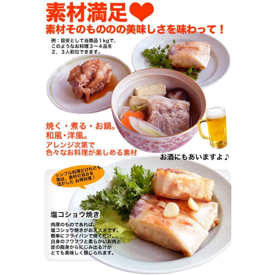 メカジキ カマ 1kg 珍 希少部位 コラーゲン豊富 めかじき かじきまぐろ 海鮮 お鍋 具材 BBQ :y65702136:気仙沼素材屋 Yahoo!店 - 通販 - Yahoo!ショッピング メカジキ カマ 1kg 珍 希少部位 コラーゲン豊富 めかじき かじきまぐろ 海鮮 お鍋 具材 BBQ :y65702136:気仙沼素材屋 Yahoo!店 - 通販 - Yahoo!ショッピング