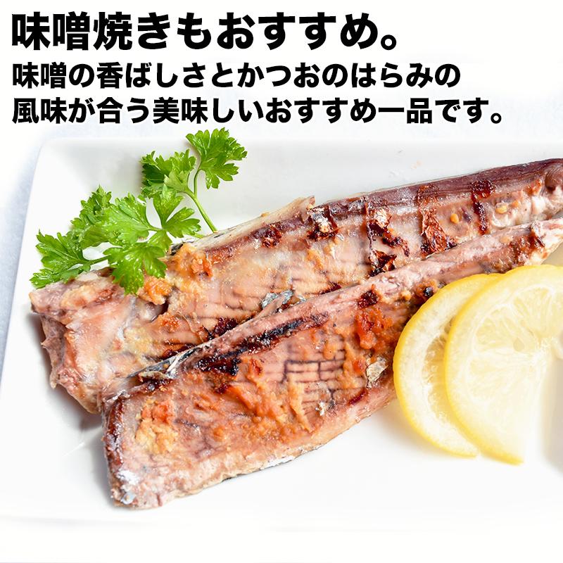 カツオ 鰹 かつおハラス５kg 買得 腹肉 一番脂 唐揚 はらんぼ ハランボ １０ １５枚 1kg 5袋 Y 5 気仙沼素材屋 Yahoo 店 通販 Yahoo ショッピング