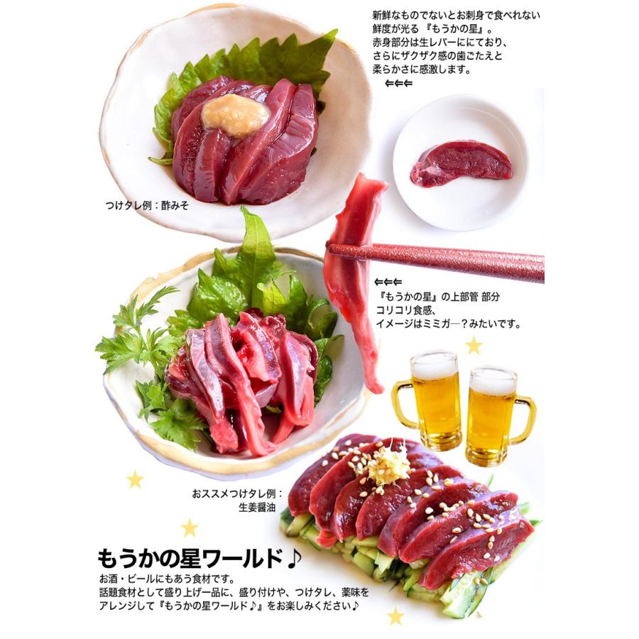 鮫 お取り寄せグルメ サメの心臓もうかの星 １kg レバ刺し ユッケ感覚 お刺身 海鮮 珍 モウカの星 気仙沼 Y 気仙沼素材屋 Yahoo 店 通販 Yahoo ショッピング