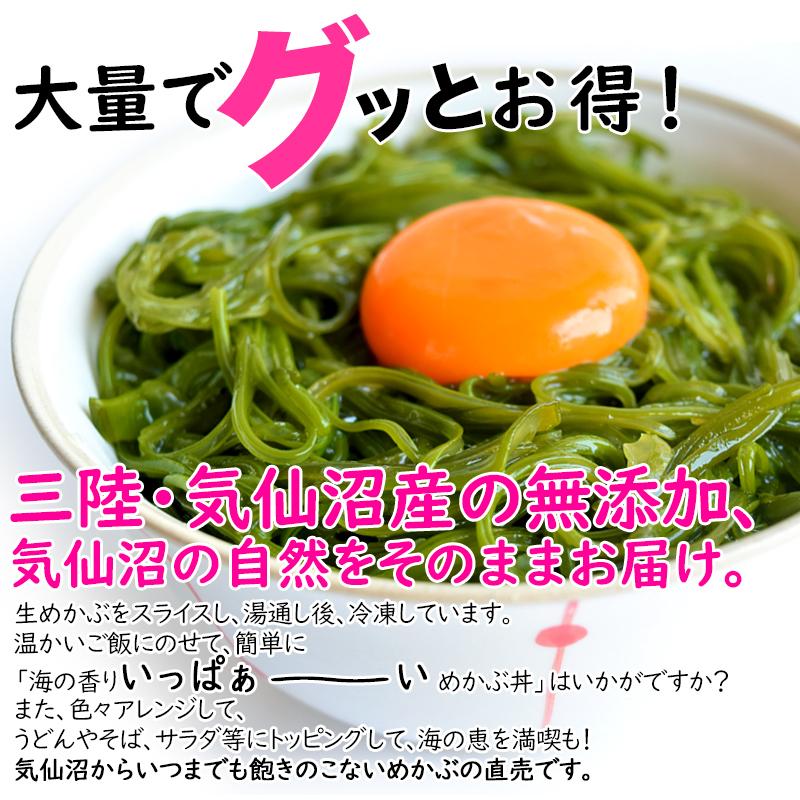 最大75%OFFクーポンめかぶ 国産 三陸 メカブ 1kg 業務用 海藻類 51002 メール便 きざみめかぶ(徳用)200g(乾燥・dry)韓国産(めひび・めかぶスライス)
