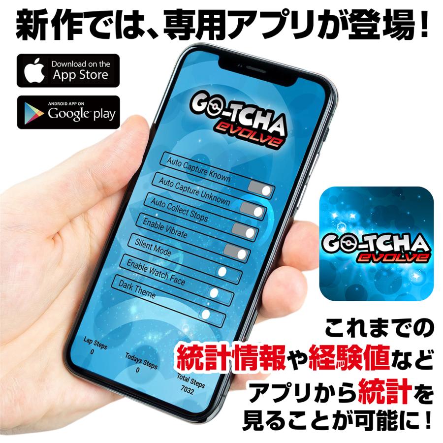 ポケモンgo オートキャッチ オートキャッチ2 Dia Go Tcha用 ケース キーケース キーホルダー Pokemongo Gotcha Keyring Ricca Do 通販 Yahoo ショッピング