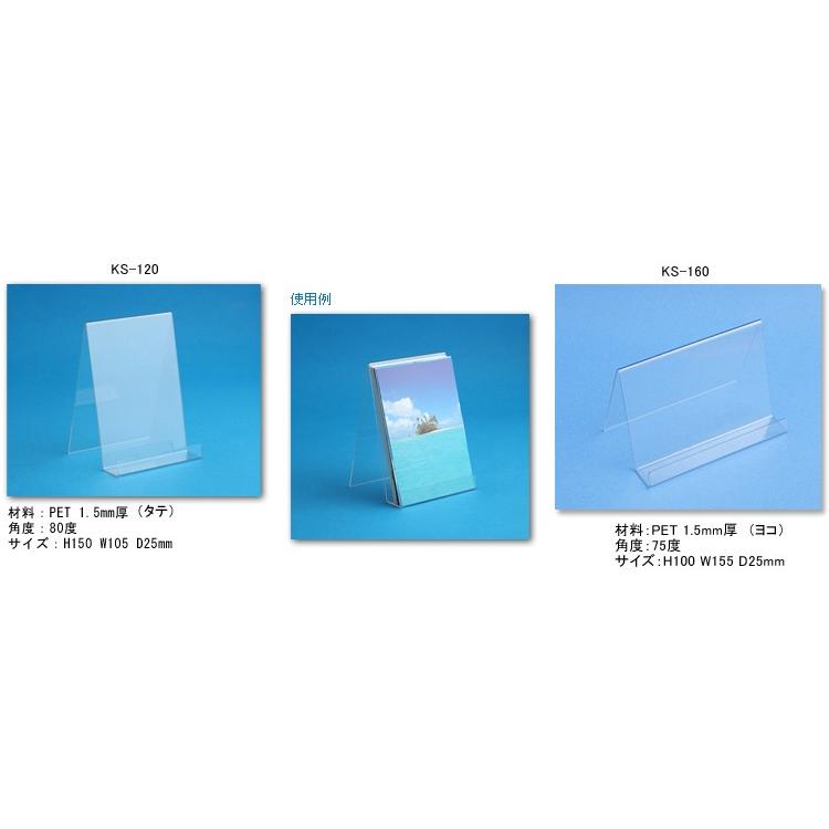 写真立て ポストカード立て アルミ スタンド ポストカードスタンド（ヨコ）「はがき立て」 : カード立て専門店K