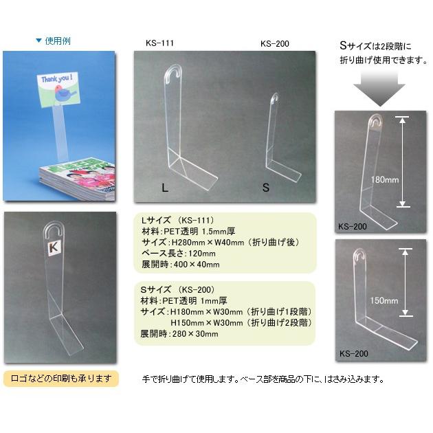 書店用ｐｏｐ立てｓ ５個入 カード立て カードスタンド Ks 0 カード立て専門店k Stage 通販 Yahoo ショッピング