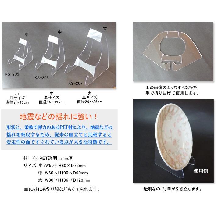 小】クリアイーゼル ディスプレイスタンド 商品スタンド 皿立て 写真