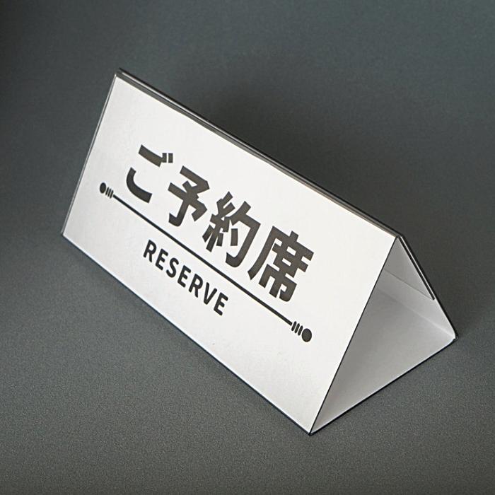 三角メニュースタンド（B5三つ折り）透明 POP立て サインホルダー