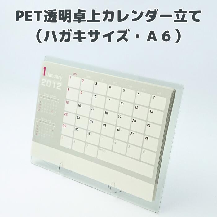 ☆美品☆ 置き型カレンダー ビンテージ 楽天市場】ヴィンテージカレンダーの通販