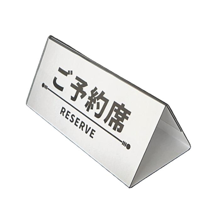 新商品】三角メニュースタンド(A4三つ折り・底なし) 透明 POP立て