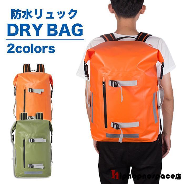 国内正規品 週末SALE‼️ドライバッグ 防水 ロールトップバックパック