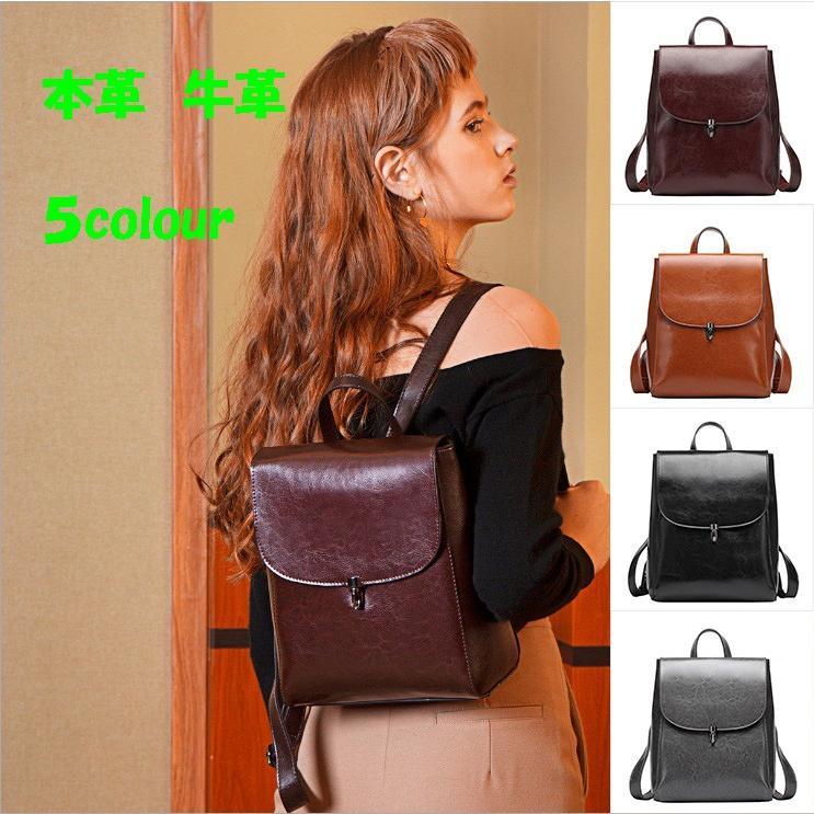 本革　牛革　リュック リュックサック レディース バックパック デイパック レザーバッグ ショルダーバッグ 通勤 通学 おしゃれ 牛革  :ks-win912--909154:K-Store - 通販 - Yahoo!ショッピング