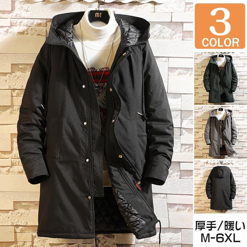 うのにもお得な情報満載！ メンズコート 中綿ジャケット Mサイズ aob