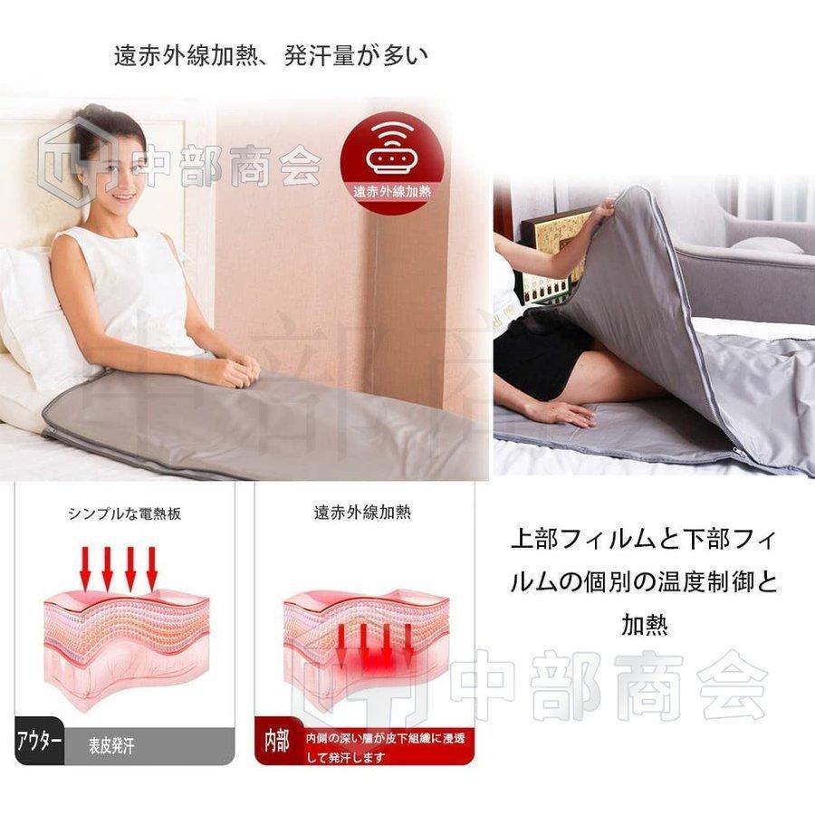グランドセール サウナ 家庭用 最大80度 サウナブランケット ヒート