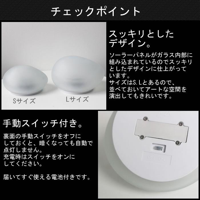 ソーラーライト 防滴 かわいい 明るい 玄関 センサーライト LED ソーラーストーンS|k-style|05