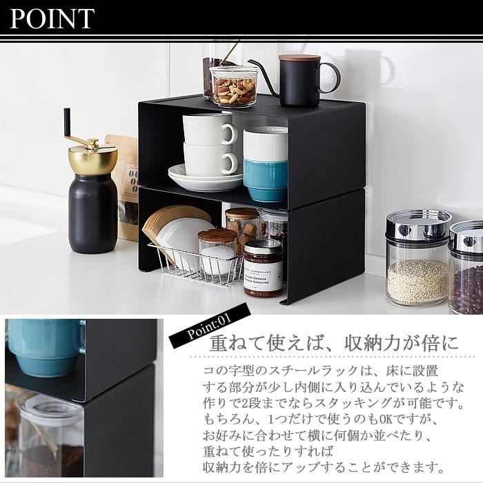 コの字ラック L049 キッチン収納 Tower おしゃれ キッチン 便利グッズ 調味料ラック Ks1 Kom01 049 Sr L 家具屋さんの通販shop K Style 通販 Yahoo ショッピング