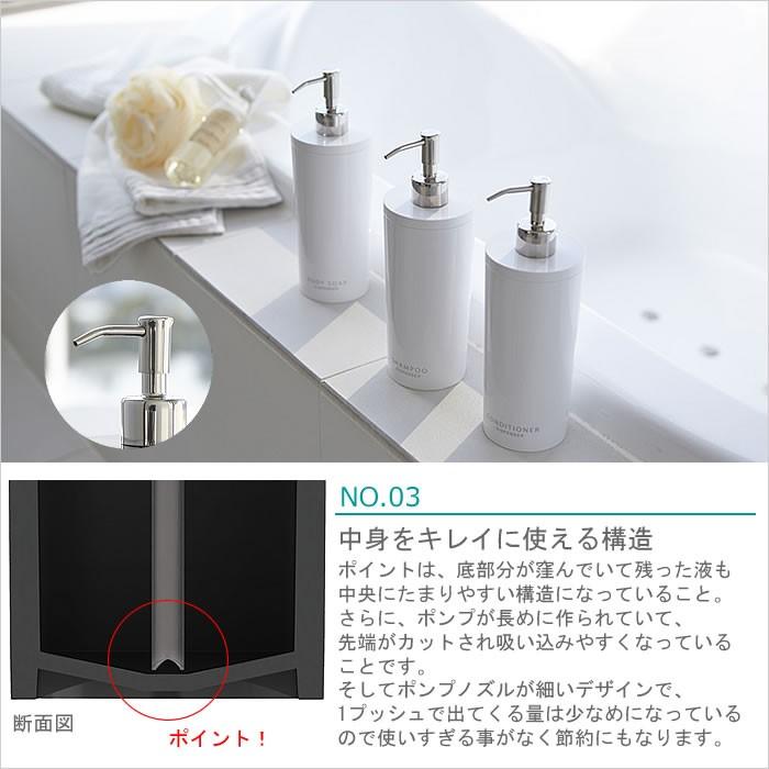 ディスペンサー 3点セット 055 シャンプー 詰め替えボトル 袋ごと お風呂 便利グッズ tower|k-style|10