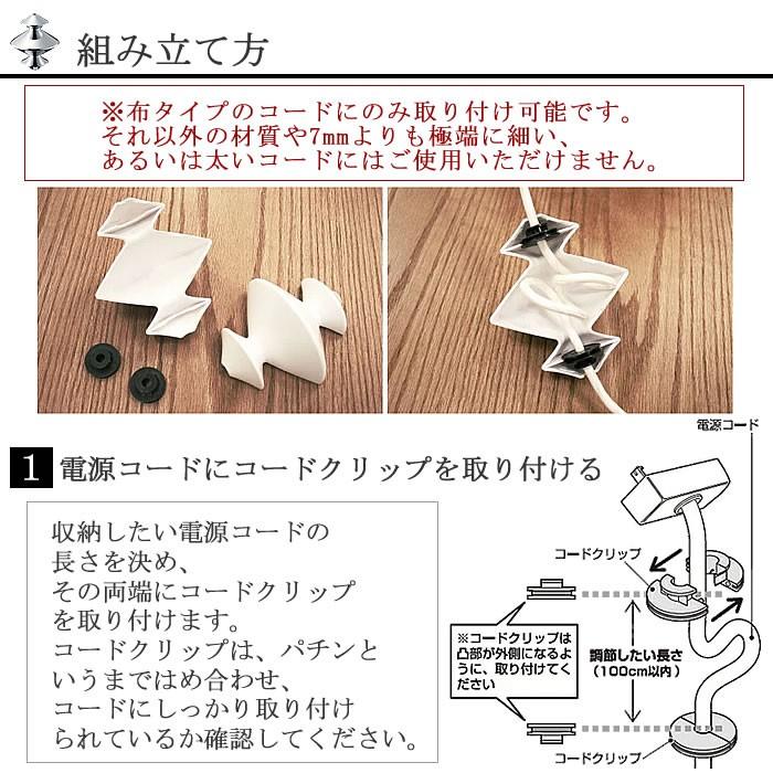 ARTWORKSTUDIO コードアジャスター 002 照明 コードリール