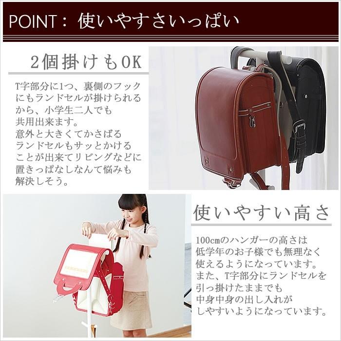 山崎実業 ランドセルラック 010 ランドセルハンガー 2人用 リビング 