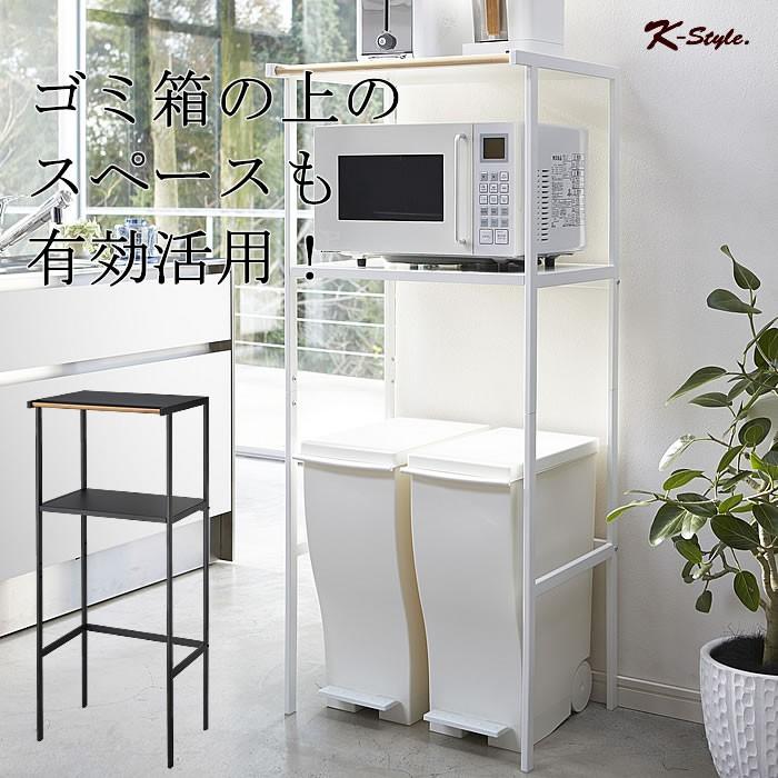 tower ゴミ箱上レンジラック 012 省スペース レンジラック tower ゴミ箱上レンジラック 012 省スペース レンジラック