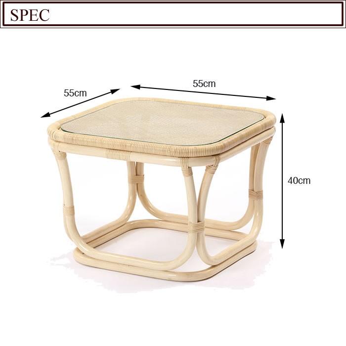 ラタンテーブル 004 籐家具 センターテーブル 正方形 ラタン ガラス 