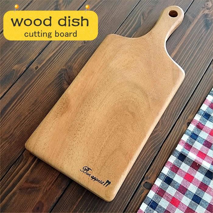 木製 食器 カッティングボード 08 アカシア おしゃれ まな板 カッティングプレート ステーキ Cafe カフェ パン フルーツ チーズ カッティング 朝食 昼食 夕食 Ks3 Ftr Wd 08 家具屋さんの通販shop K Style 通販 Yahoo ショッピング