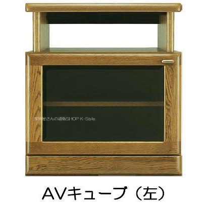浜本工芸 テレビボード AVボード テレビ台 TV台 収納 ★ 浜本工芸 AVボード シリーズ テレビ台 AVキューブボード HM 楢 : 家具