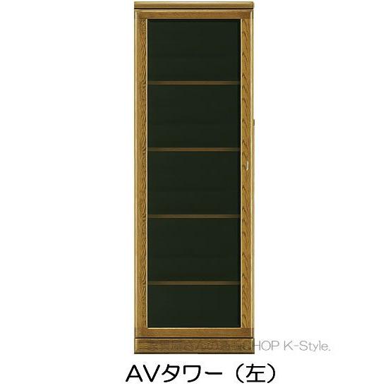 浜本工芸 AVボード シリーズ タワーラック キャビネット リビング HM