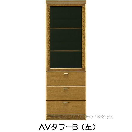 浜本工芸 ＡＶボード シリーズ タワーラック 引出し 付き リビング HM 楢