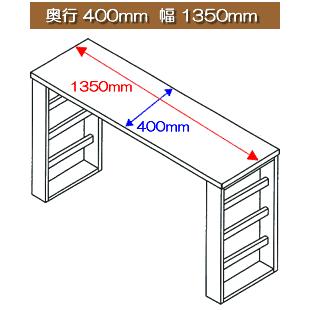 パソコンデスク スリム 木製 ハイデスク 幅1350mm 奥行400mm デスク＋ワゴンセット｜k-style｜02