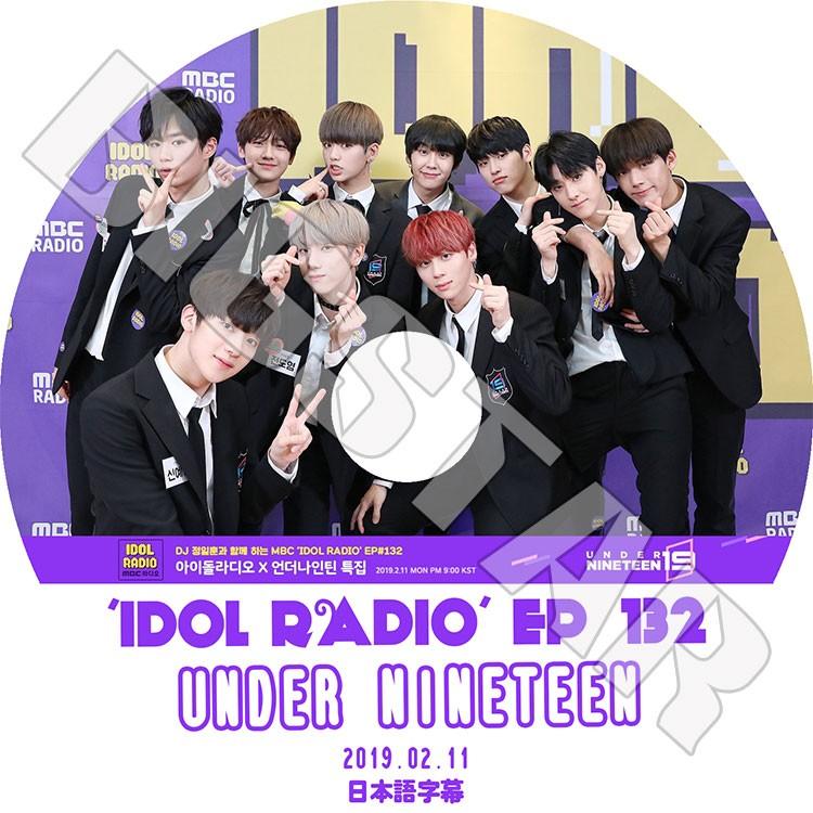 K-POP DVD／1THE9 アイドルラジオ(2019.02.11)UNDER NINTEEN(日本語字幕あり)／ワンダーナイン ヨンハ テウ スンファン イェチャン ジュンソ ドヨム..｜k-styleshop