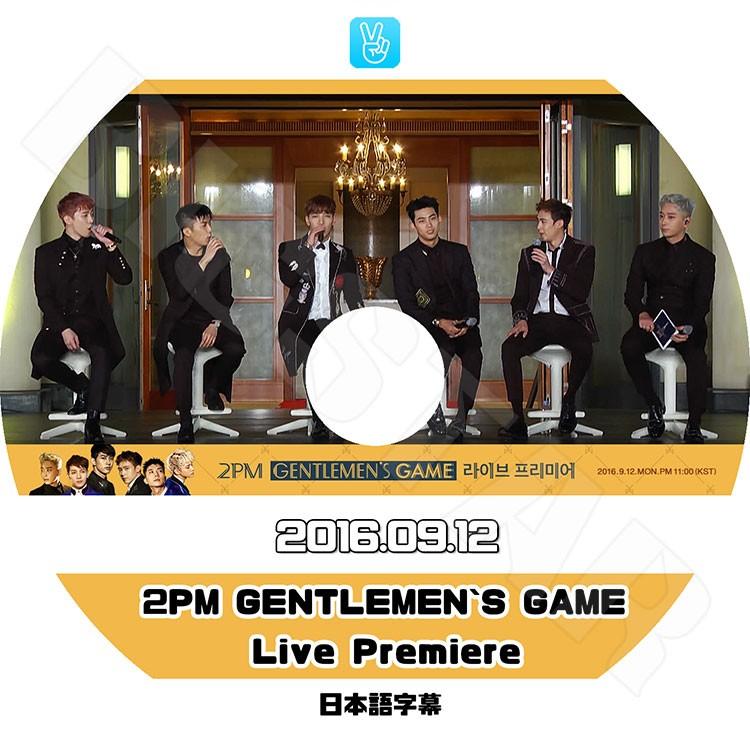 K-POP DVD／2PM GENTLEMEN'S GAME LIVE PREMIERE (2016.09.12)V Live(日本語字幕あり)／ツーピーエム ジュンケイ ニックン テギョン ウヨン ジュノ チャンソン｜k-styleshop