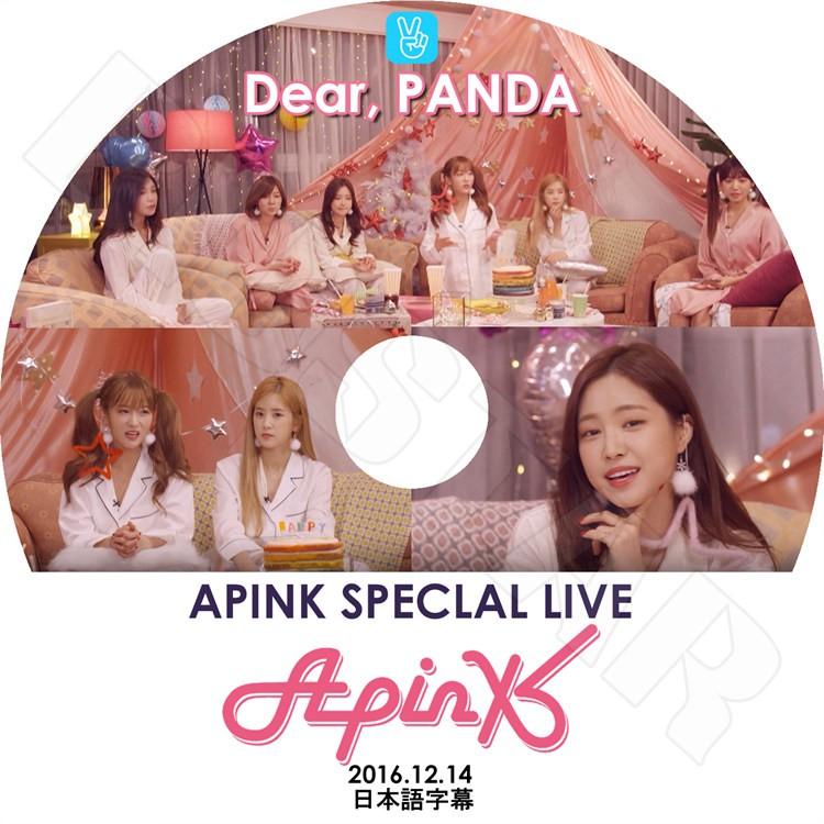 K-POP DVD／APink SPECIAL V LIVE DEAR PANDA(2016.12.14)(日本語字幕あり)／A pink チョロン ボミ ウンジ ナウン ナムジュ ハヨン KPOP｜k-styleshop