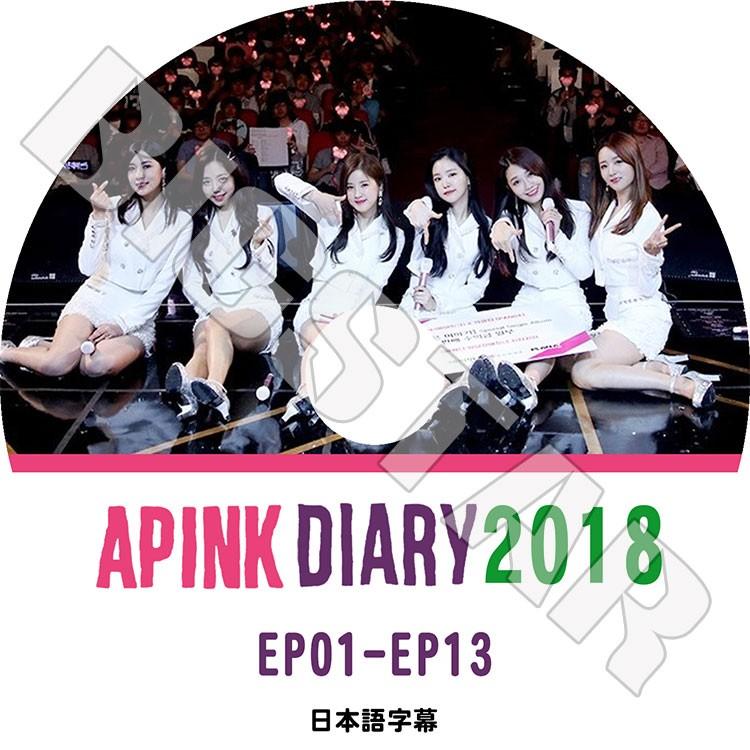 K Pop Dvd A Pink Diary 18 Ep01 Ep13 日本語字幕あり エーピンク パクチョロン ユンボミ チョンウンジ ソンナウン キムナムジュ オハヨン Apink 0060 K Styleshop 通販 Yahoo ショッピング