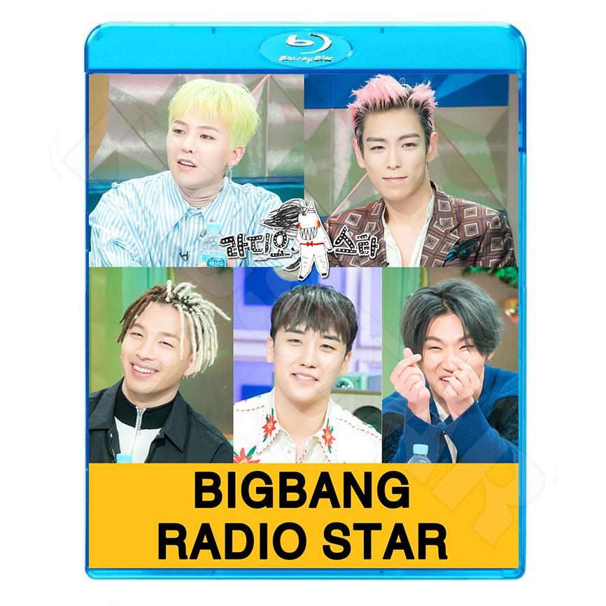 Blu Ray Bigbang Radiostar Ep1 2 日本語字幕あり ビックバン ジードラゴン ソル テヤン トップ スンリ ディ ライト デソン ブルーレイ B 014 K Styleshop 通販 Yahoo ショッピング