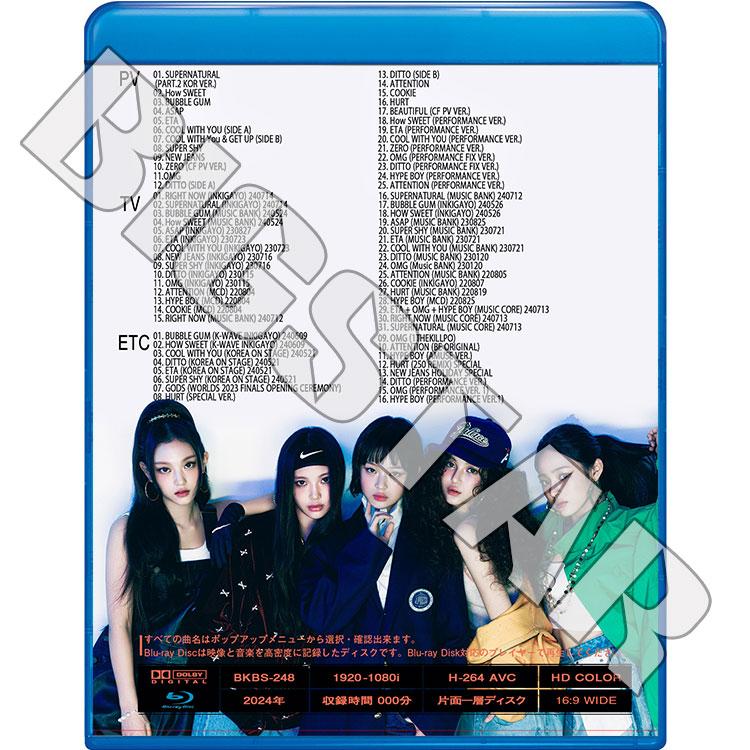 Blu-ray/ NewJeans 2024 2nd BEST COLLECTION☆Supernatural How Blu-ray/ NewJeans 2024 2nd BEST COLLECTION☆Supernatural How