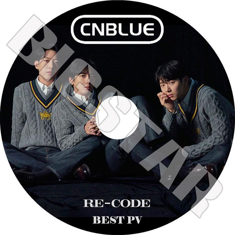 K-POP DVD/ CNBLUE BEST PV COLLECTION★Then Now And Forever Between Us/ シエンブルー ジョンヨンファ カンミンヒョク イジョンシン KPOP DVD｜k-styleshop