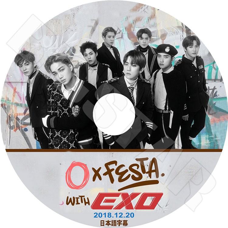 K Pop Dvd Exo Ox Festa With Exo 18 12 日本語字幕あり エクソ スホ チャンヨル ベクヒョン ディオ シウミン チェン カイ セフン レイ Exo Dvd Exo 0242 K Styleshop 通販 Yahoo ショッピング